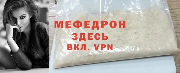 mdpv Верея